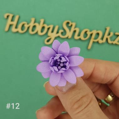 Астра из фоамирана №12