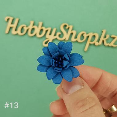 Астра из фоамирана №13