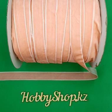 Лента бархатная 2см Персиковый